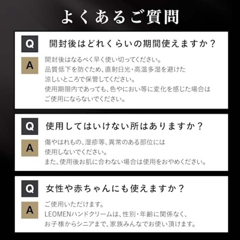 ハンドクリーム 6