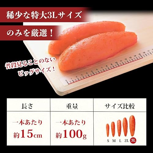 無着色 ふとっぱら辛子明太子 4