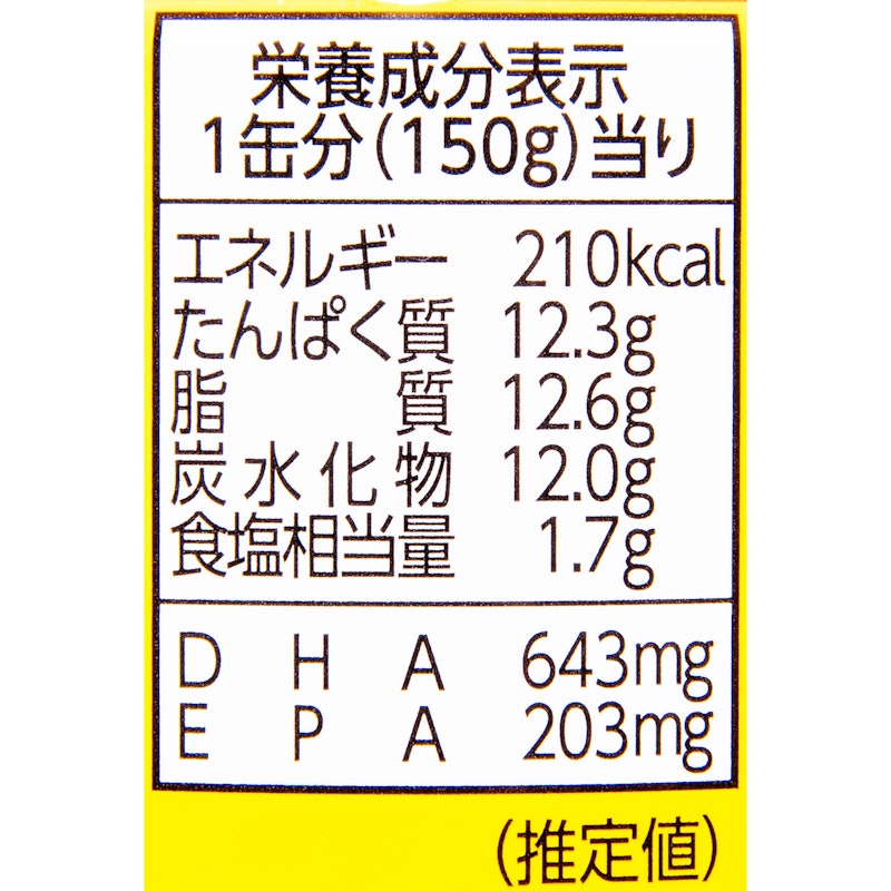 さばのカレー煮 6
