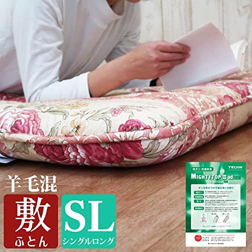 羊毛混敷布団 2