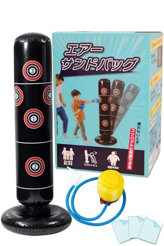 エアーサンドバッグ 1
