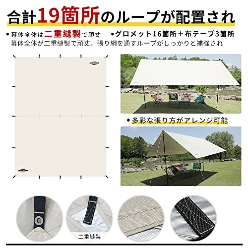 レクタタープ 2
