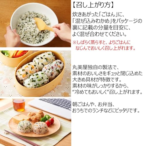 混ぜ込みわかめ 香るごま油味 3