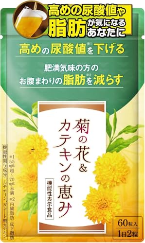 菊の花＆カテキンの恵み 1