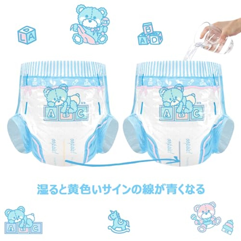 大人用おむつ 3