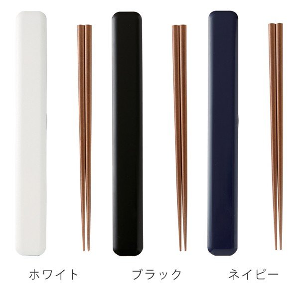 21年 弁当箸のおすすめ人気ランキング12選 Mybest