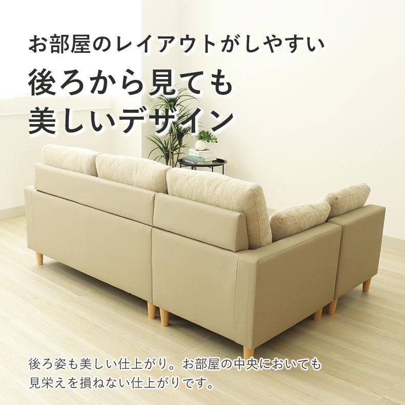 カウチソファ ツイン 8