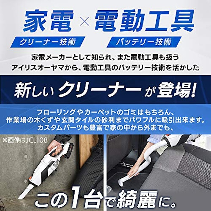 充電式スティッククリーナー 18V 2