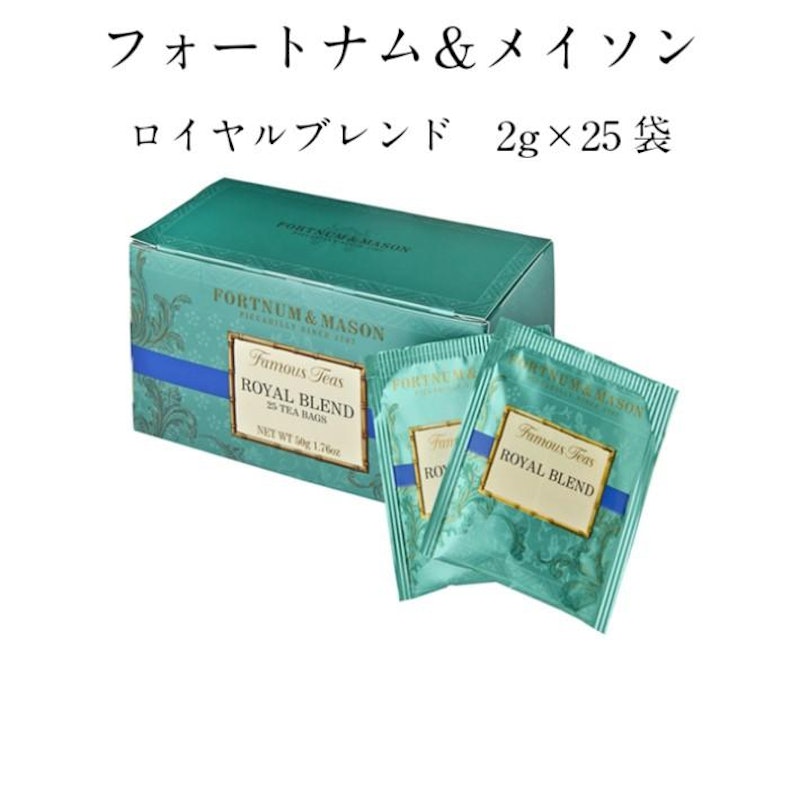 ロイヤルブレンド 1