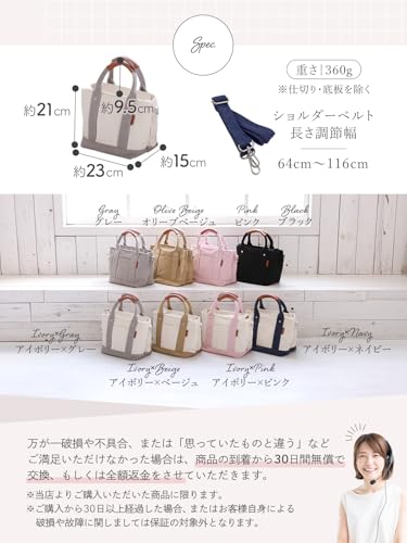 革巻き持ち手で高見え ミニトートバッグ 7