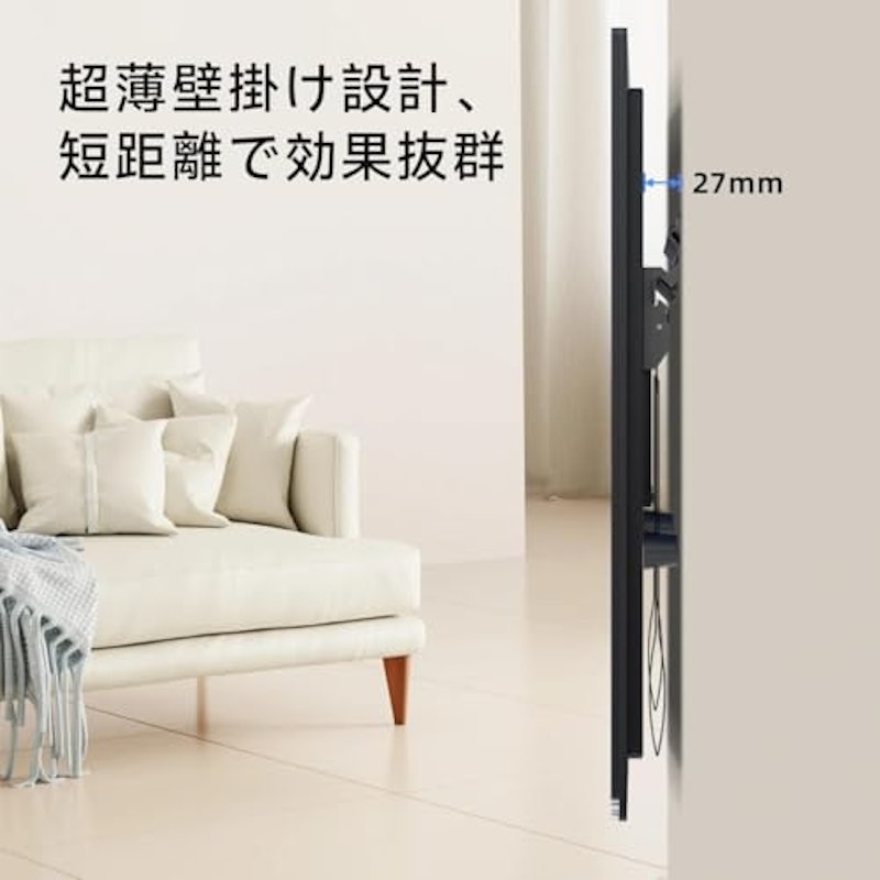 石膏ボードテレビ壁掛け金具 2