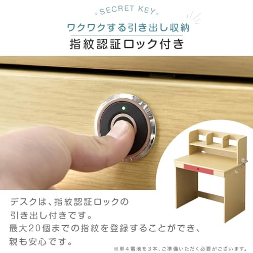 学習机 6