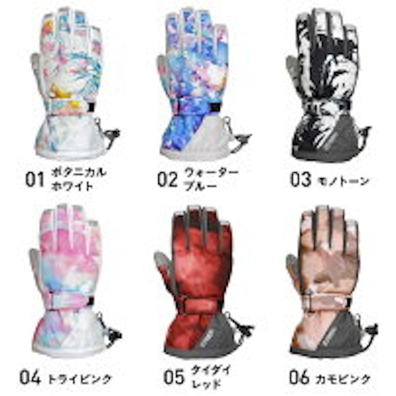 グローブ 3