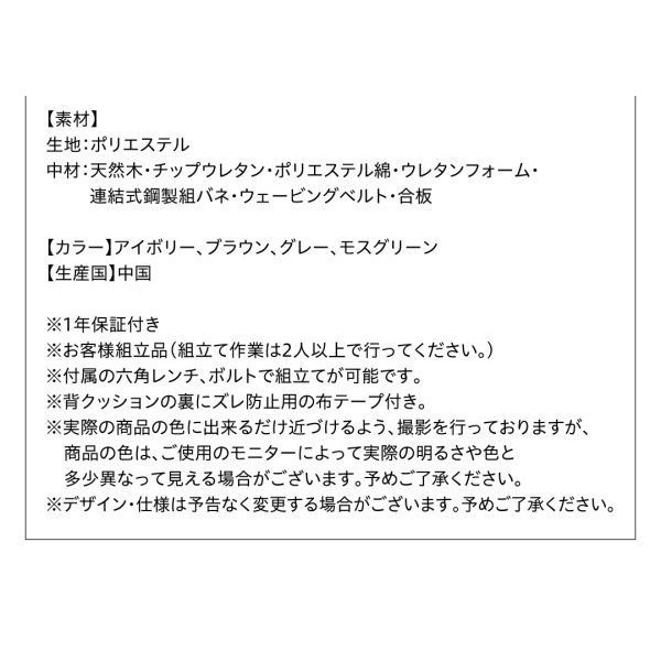 ローソファ 4