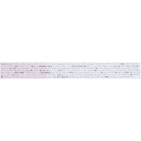 DINETTE PHOEBE BEAUTY UP EYELASH SERUMを検証レビュー!まつげ美容液の選び方も紹介 5