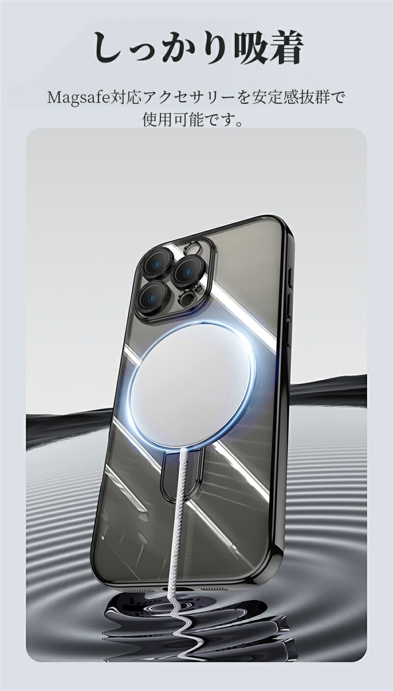 MagSafe対応 iPhoneケース 9