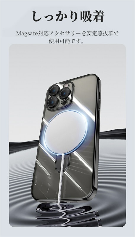 MagSafe対応 iPhoneケース 9