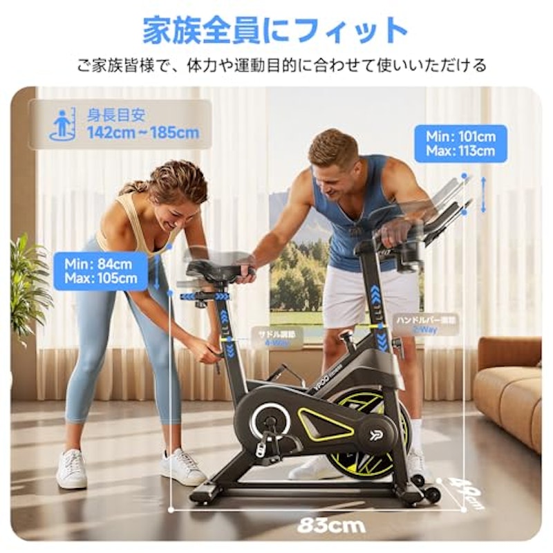 エアロバイク 4