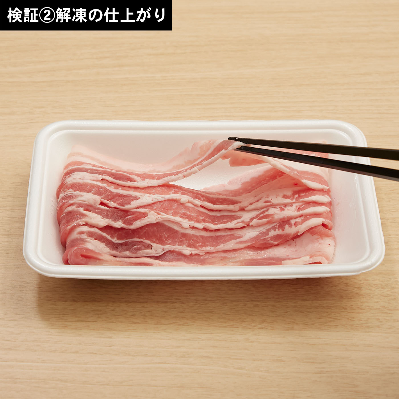 スチームオーブンレンジ 16