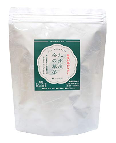 九州産桑の葉茶 1