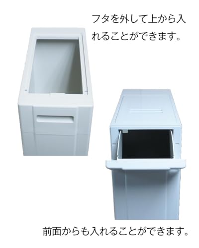米びつ 5