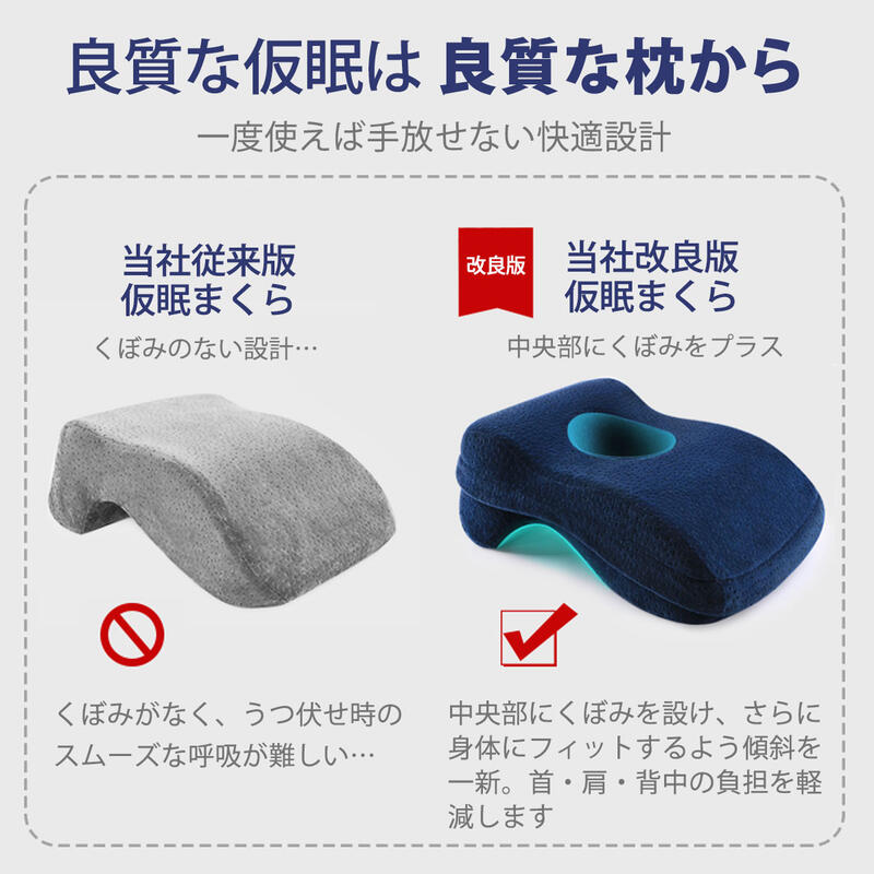 うつぶせ枕 5