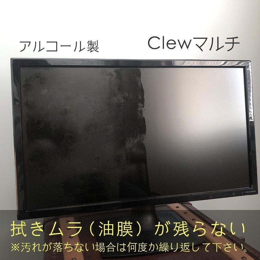 スマートクリーナー Clew マルチ 3