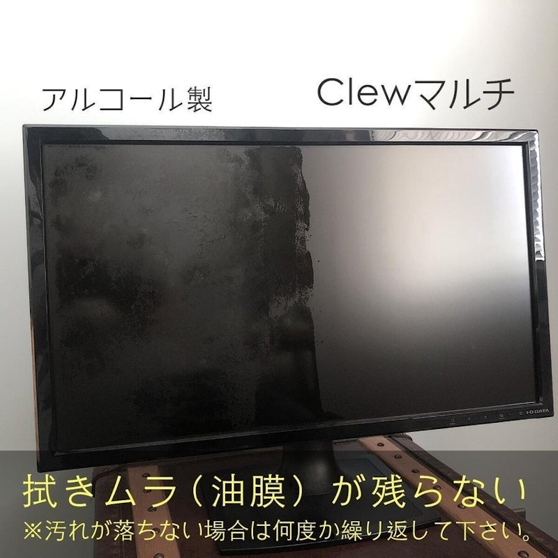 スマートクリーナー Clew マルチ 3