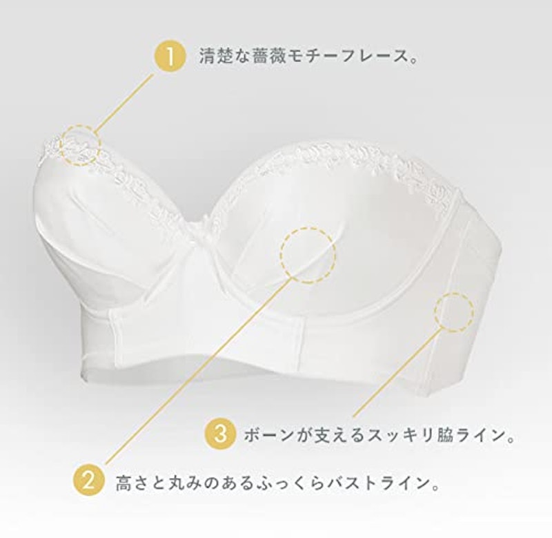 ブライダルインナー3点セット 4