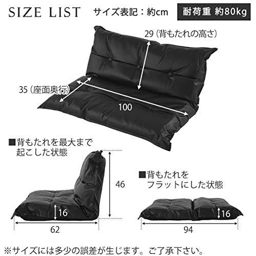 ローソファ 3