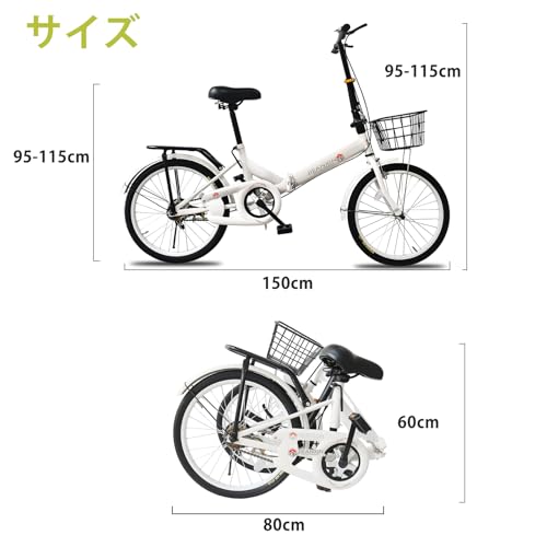 折りたたみ自転車 2