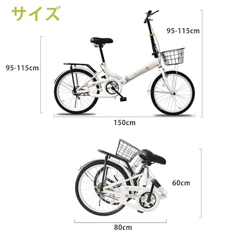 折りたたみ自転車 2
