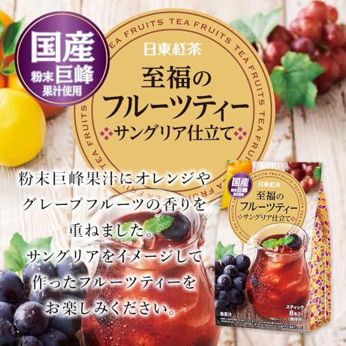 至福のフルーツティー サングリア仕立て 2
