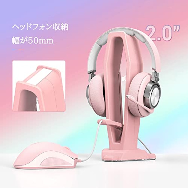 ヘッドホンスタンド 2