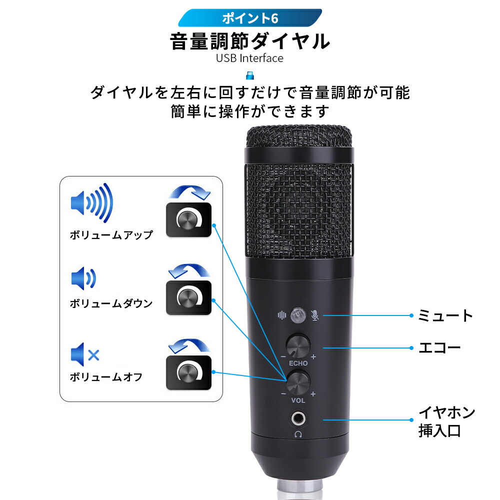 コンデンサーマイク 9