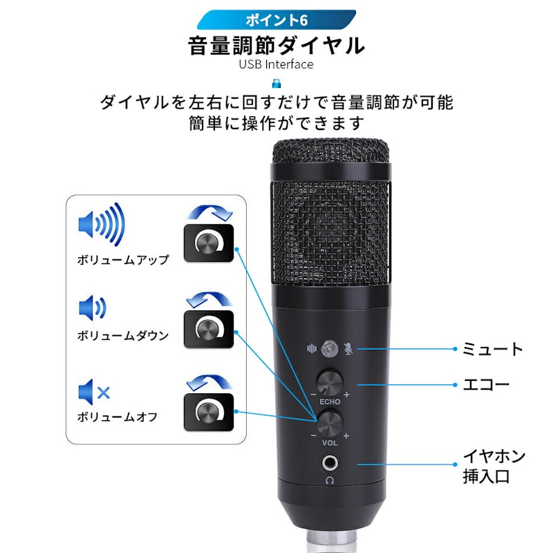 コンデンサーマイク 9