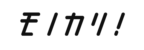 モノカリ 1