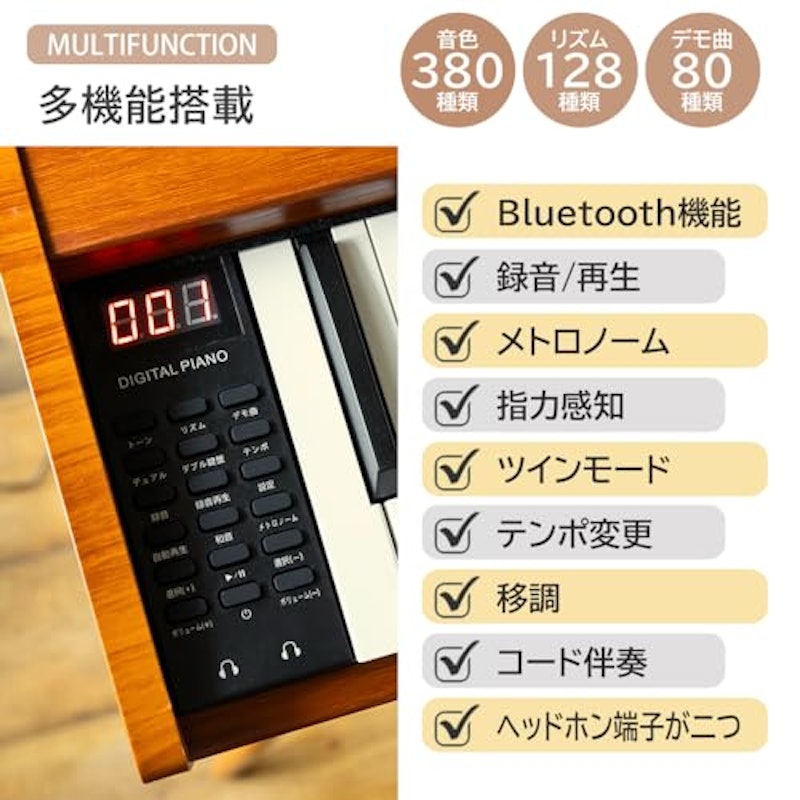 電子ピアノ 3