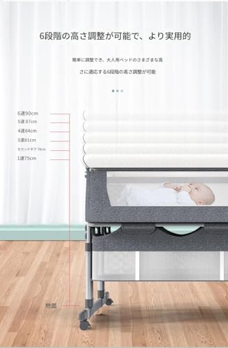 双子用バシネットベッドサイドスリーパー 3