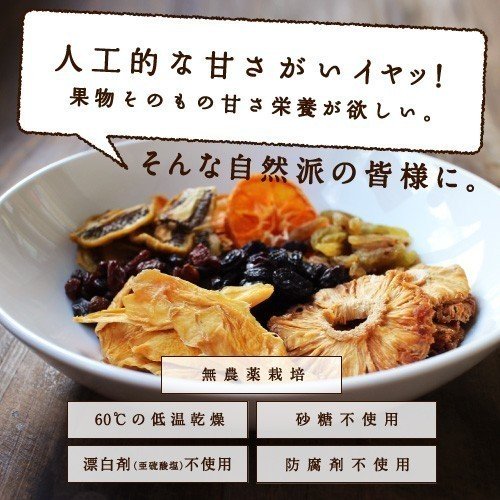 房干しトンプソンレーズン 3