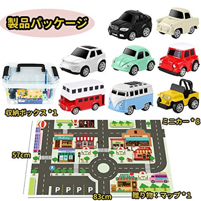 ミニカーのおすすめ人気ランキング10選 子供も大人も夢中のおもちゃ Mybest ミニカーのおすすめ人気ランキング10選 子供も大人も夢中のおもちゃ Mybest