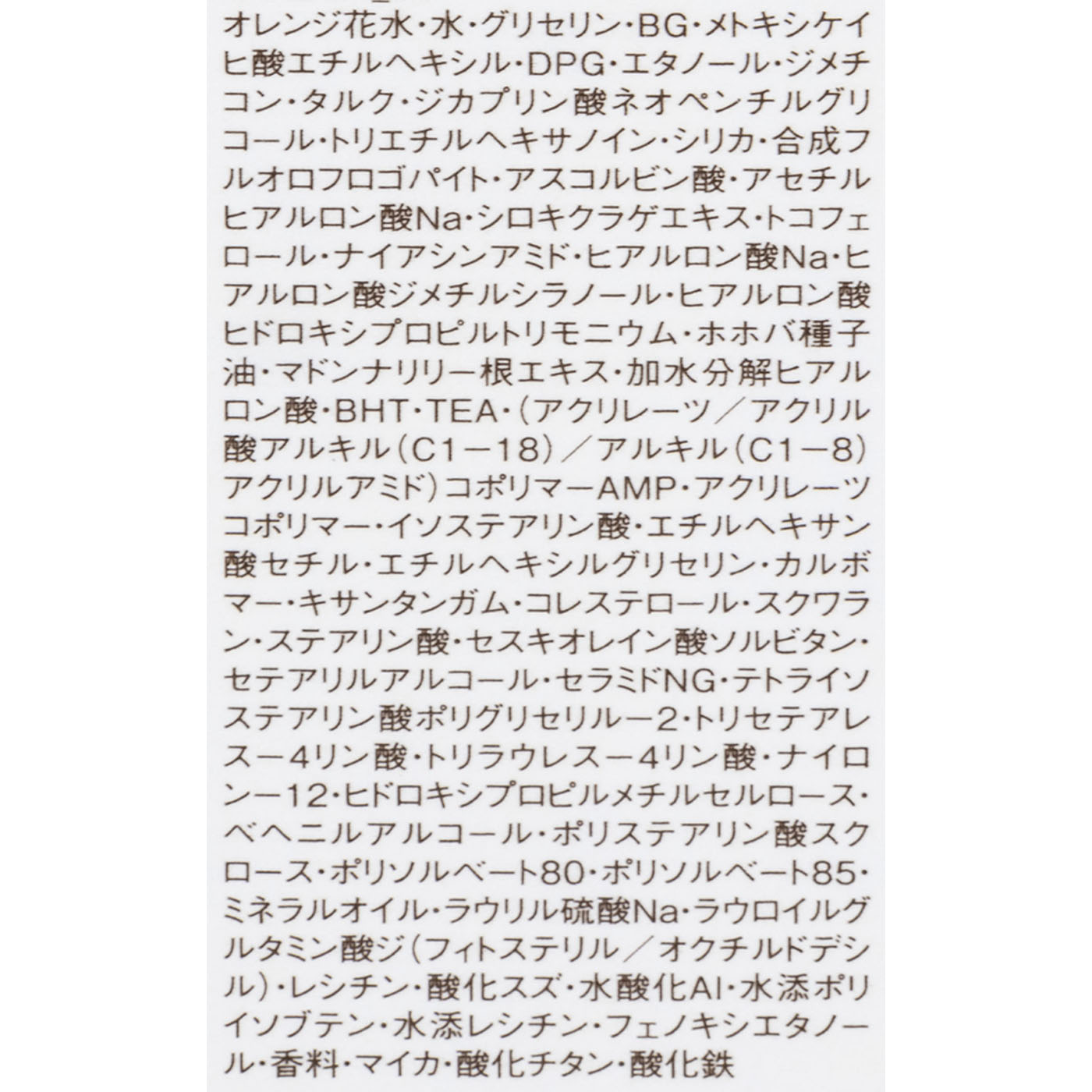 モイスチュアライジング プライマー 4