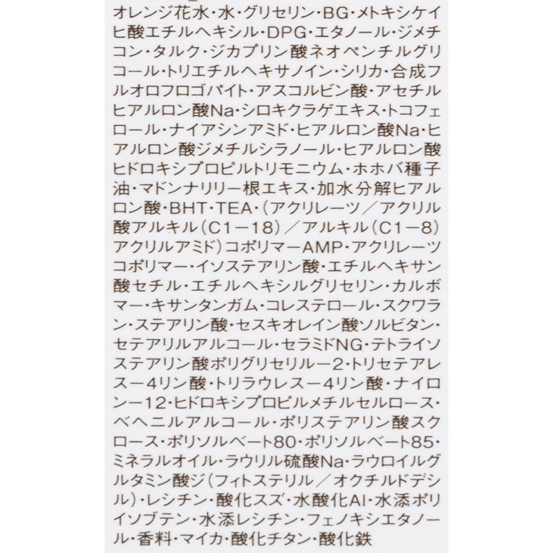 モイスチュアライジング プライマー 4