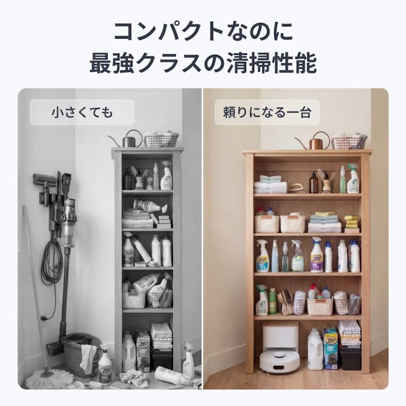 ロボット掃除機 K11+ 4