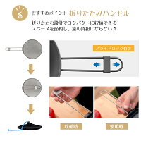 チタン スキレット トングクリップ付き 8