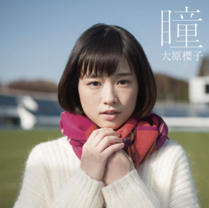 21年 友情ソングのおすすめ人気ランキング50選 Mybest