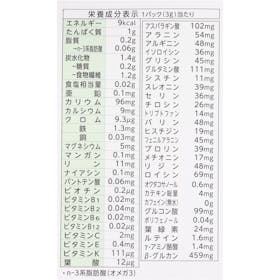 山本漢方製薬 大麦若葉粉末100% クチコミ評価・評判&検証レビュー 3