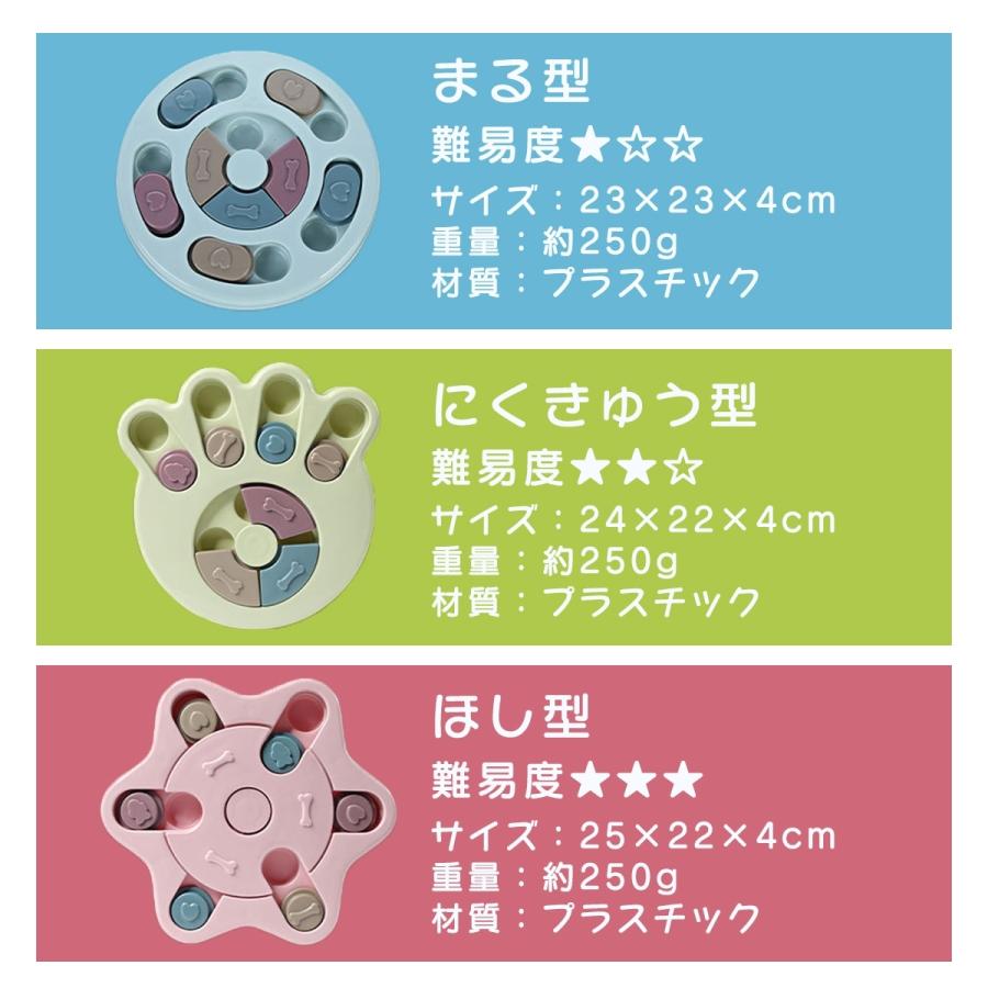 ノーズワーク 7
