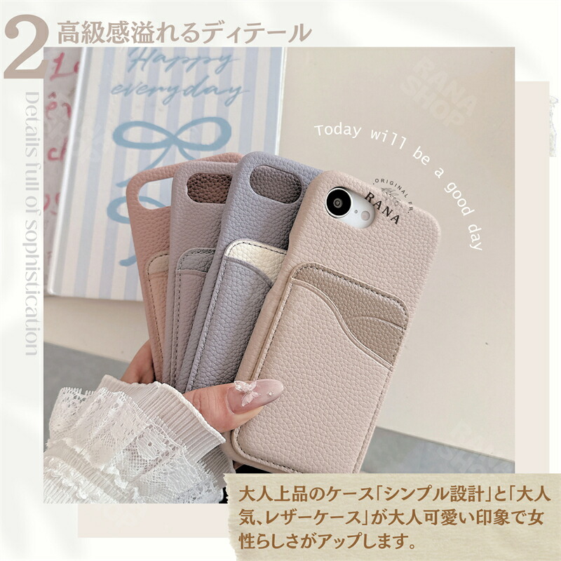 レザースマホケース  4
