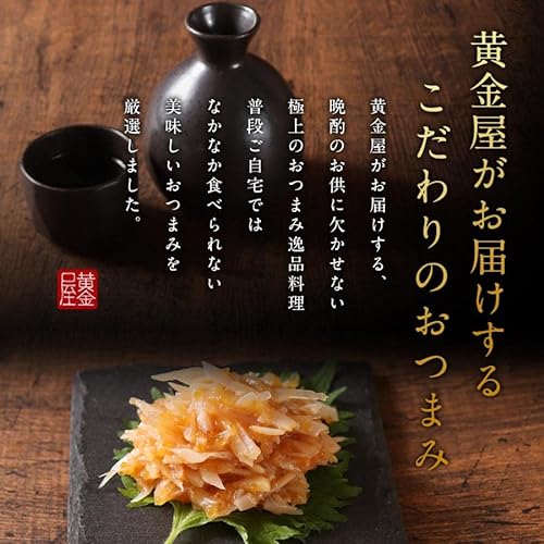 梅なんこつ 4